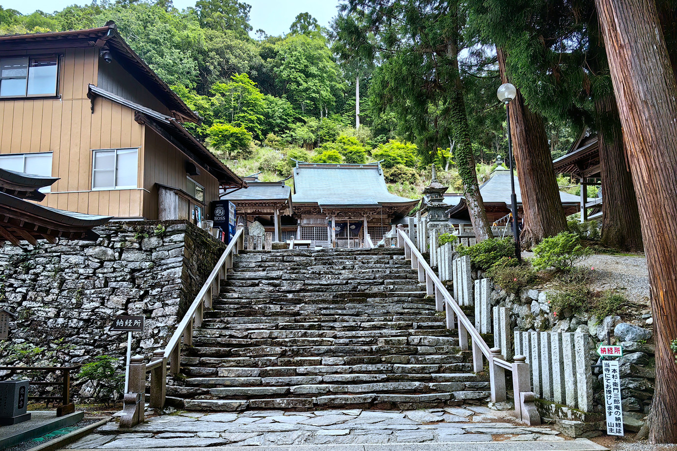 四國遍路-摩盧山燒山寺