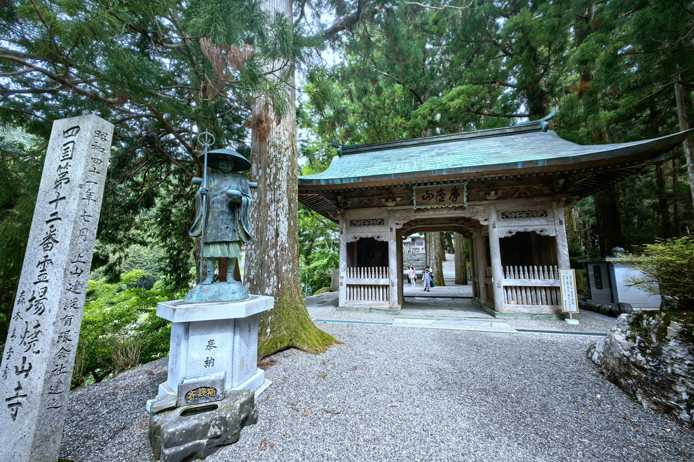 四國遍路-摩盧山燒山寺