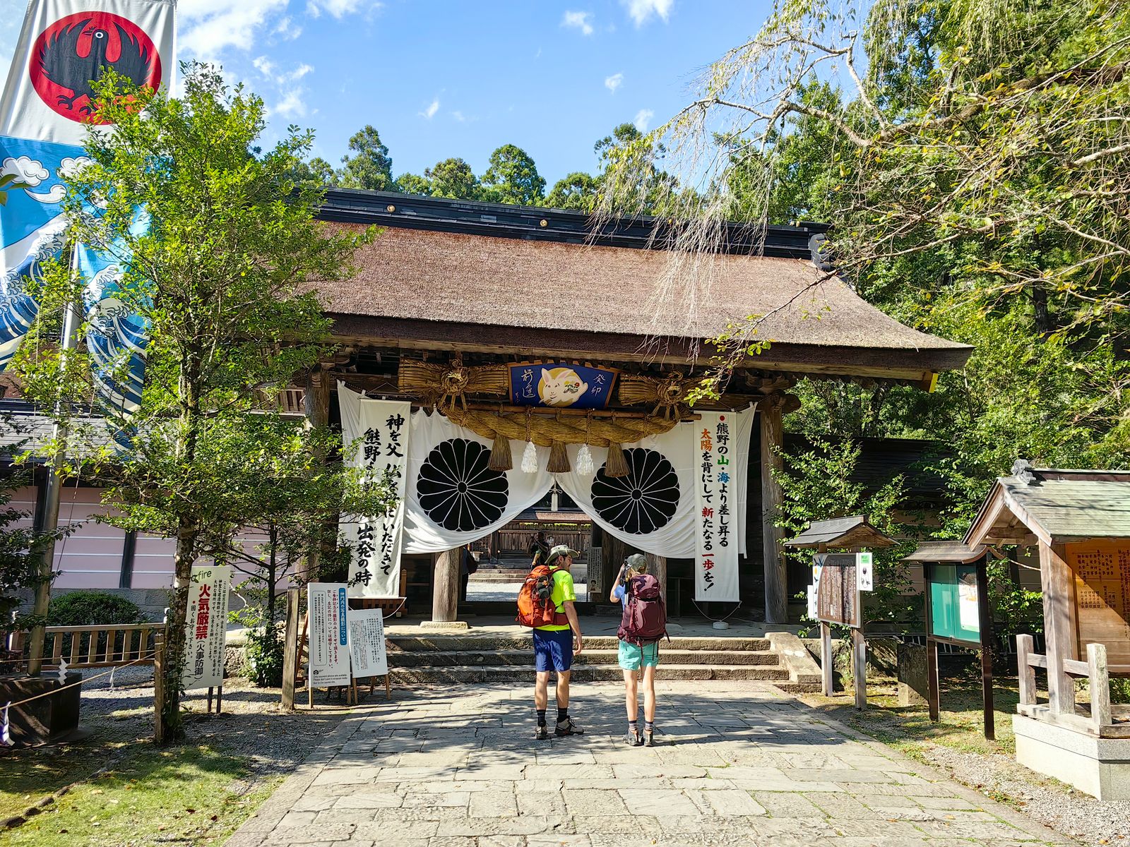 《高野山》紀伊山地．熊野古道溫泉美食6日