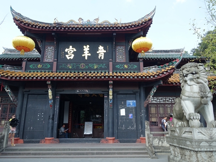 四川成都-青羊宮