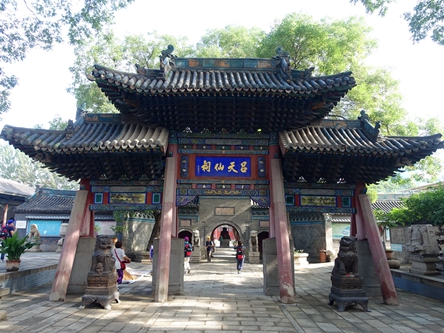 山西太原-純陽宮