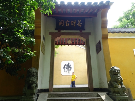 浙江舟山-普陀山善財洞