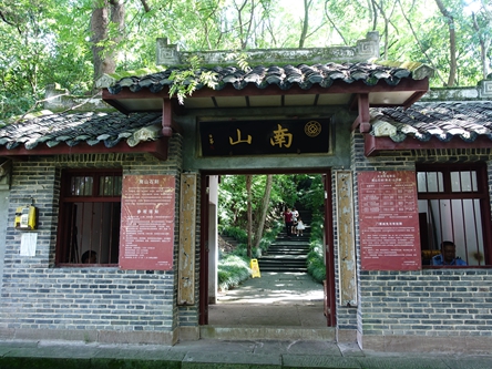 重慶大足-南山石刻