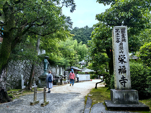 四國遍路-府頭山榮福寺