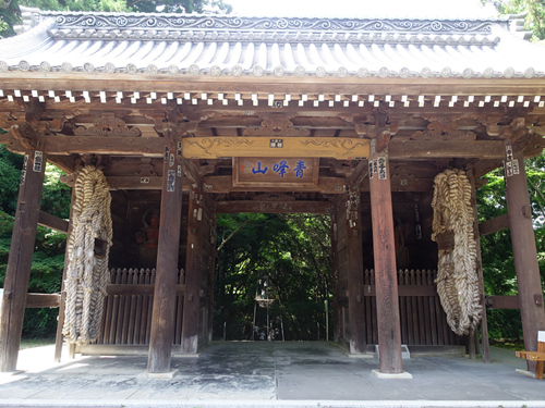 四國遍路-青峰山根香寺