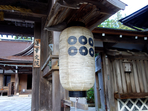  高野山-蓮華定院