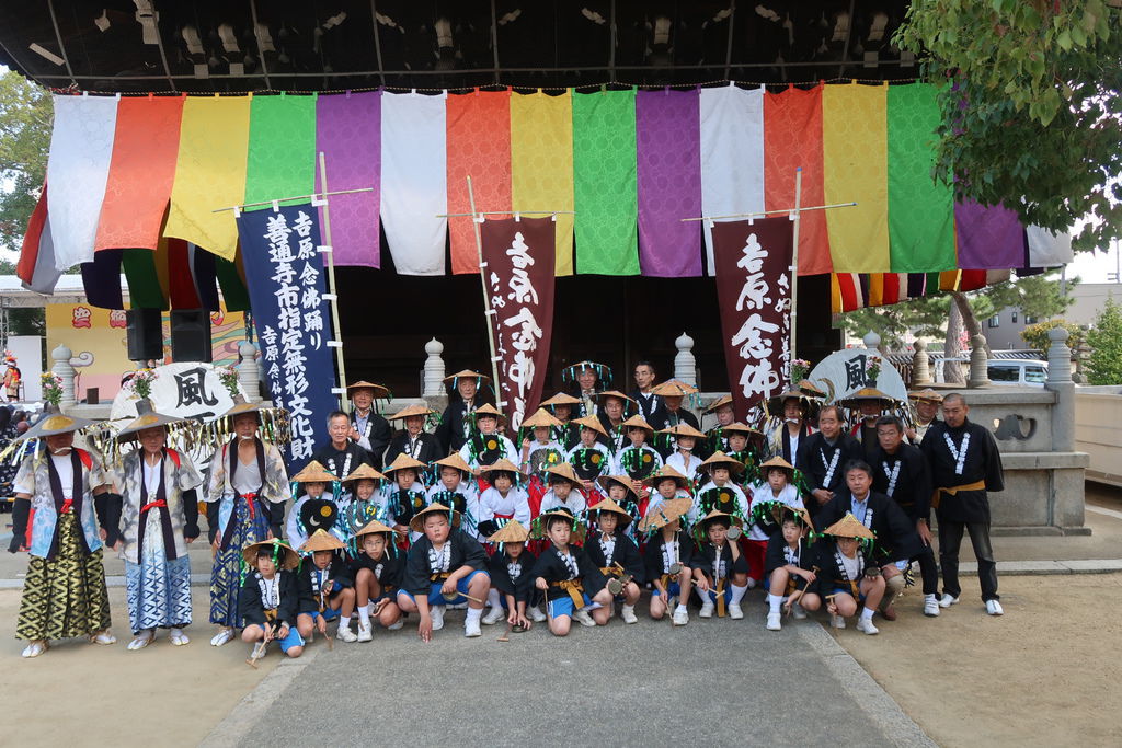 四國遍路八十八所．空海大師~四國路上點點滴滴 