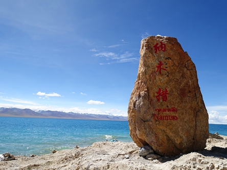 當雄 - 聖湖納木措．念青唐古喇山．西藏天路