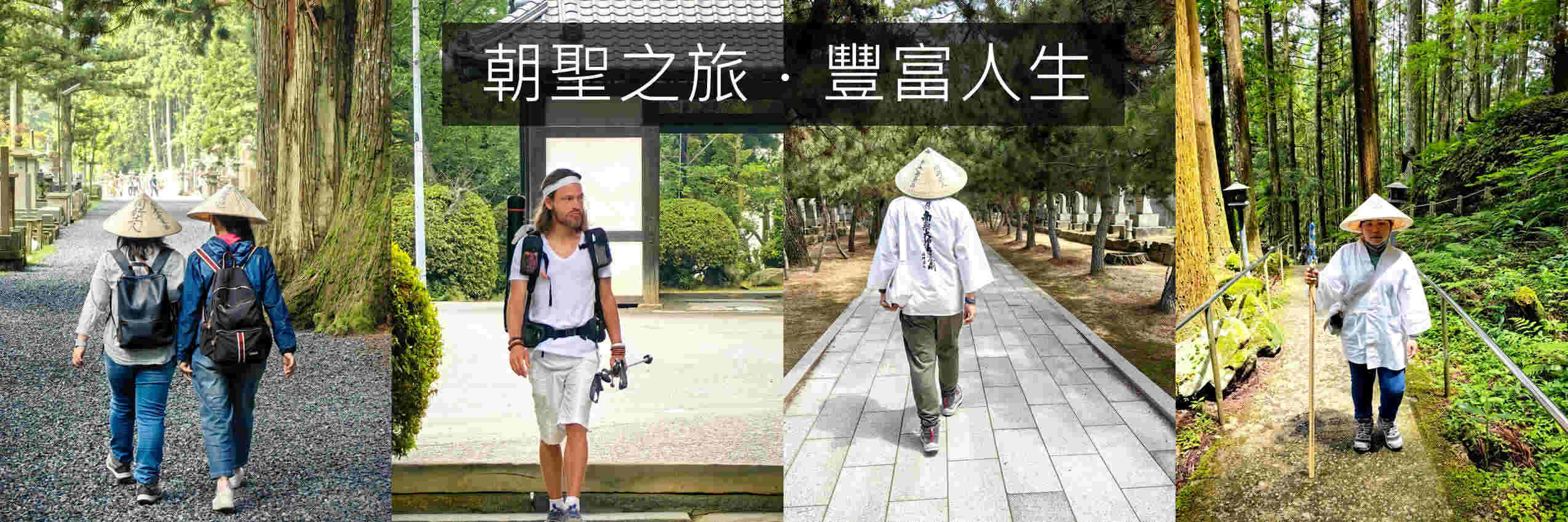 吉樂旅遊